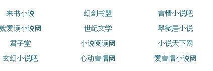 自动跳转中虾米导航正在跳转